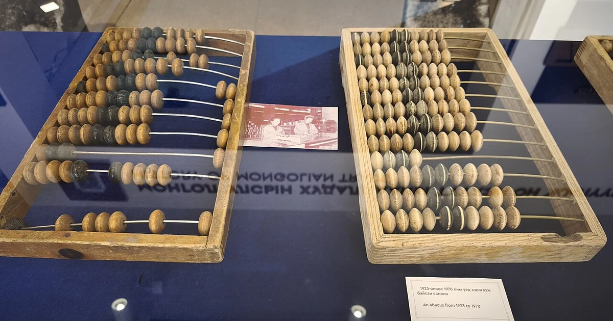 Abacus used at State Department Store in Ulaanbaatar from 1923 to 1970.